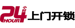 达川市极速锁行 - 达川极速开锁行
